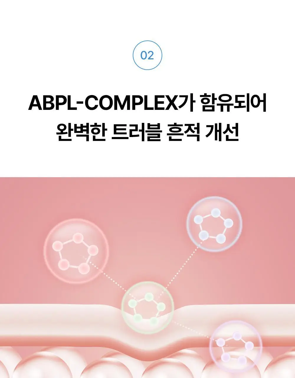 [등드름/가드름] 낫포유 클리어 SOS 바디패드 10매입 상세페이지 27